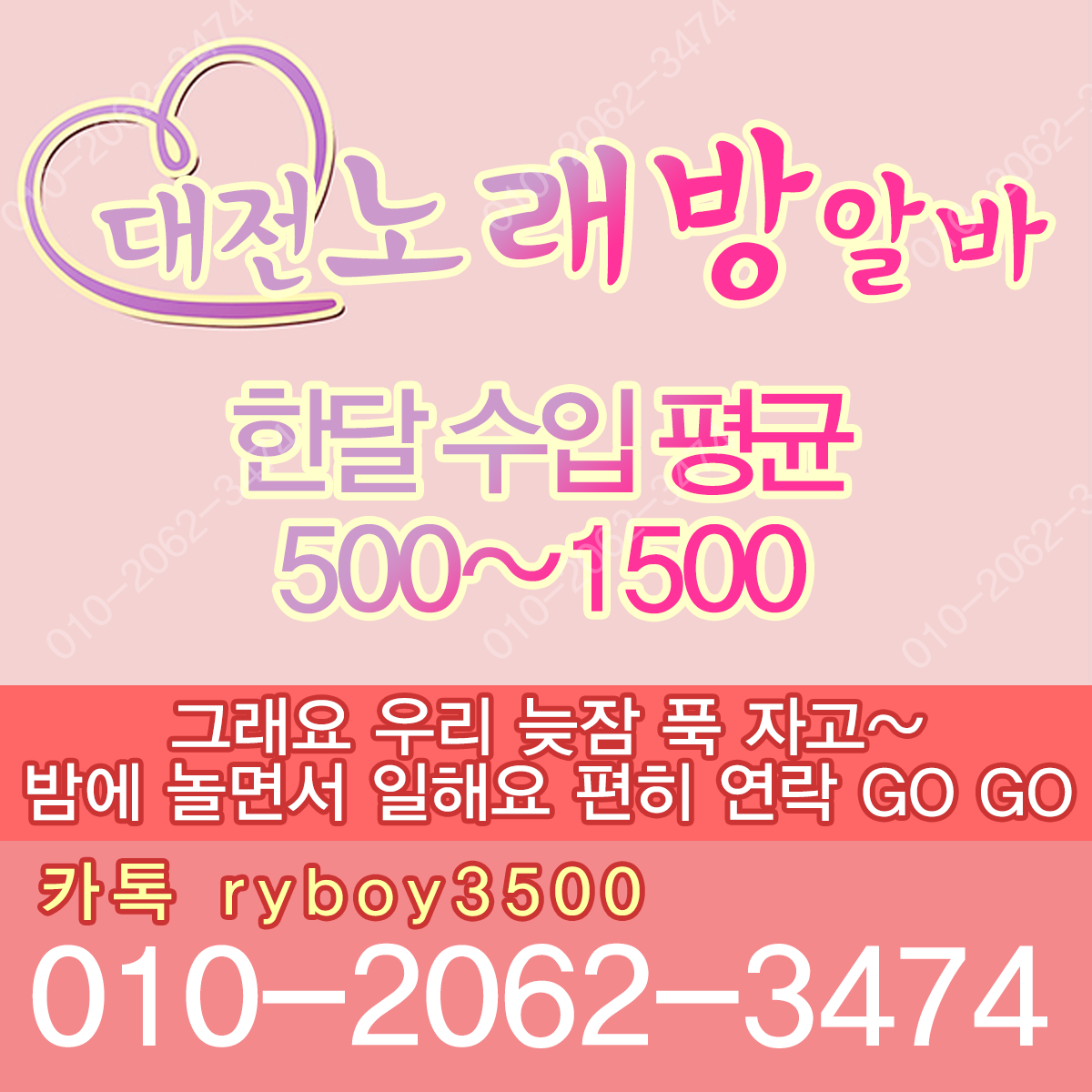 천안시룸알바,천안시룸보도,천안시룸도우미,천안시룸고정,천안시여성알바,천안시노래방알바,천안시노래방보도,천안시노래방도우미,천안시노래방고정,천안시야간알바