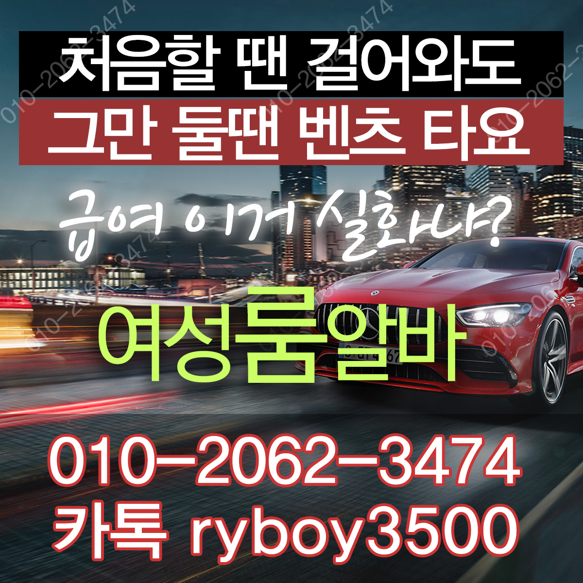완산구투잡알바,완산구당일알바,완산구유흥알바,완산구bar알바,완산구업소알바,완산구고소득알바,완산구투잡알바,완산구대학생알바,완산구바알바,완산구보도사무실,완산구여우알바