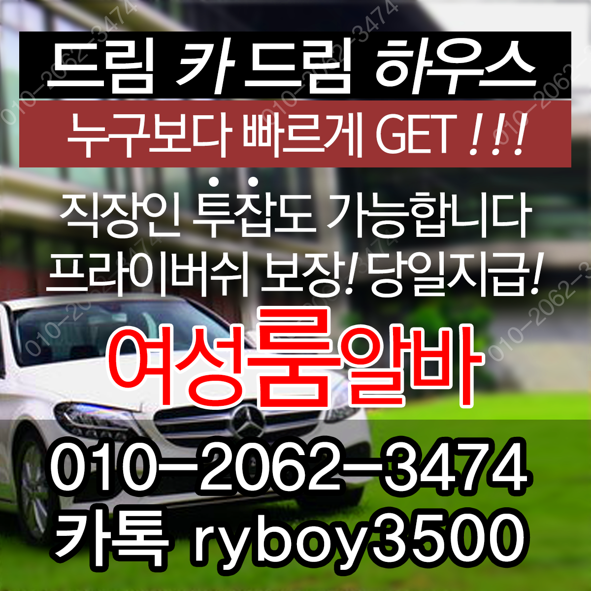 암동투잡알바,용암동대학생알바,용암동바알바,용암동보도사무실,용암동여우알바,용암동퍼블릭알바,용암동테이블알바,용암동업소알바,용암동룸싸롱알바,용암동단기알바