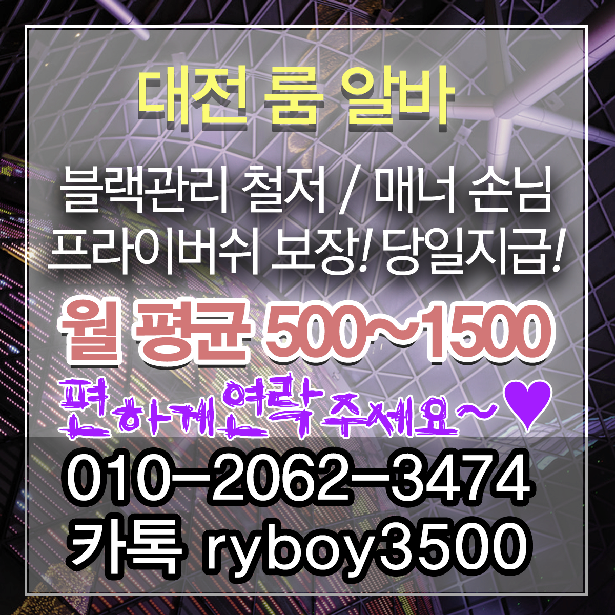 서신동바알바,서신동보도사무실,서신동여우알바,서신동퍼블릭알바,서신동테이블알바,서신동업소알바,서신동룸싸롱알바,서신동단기알바,서신동장기알바,서신동밤알바